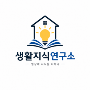 생활지식연구소